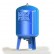 Гидроаккумулятор Reflex для водоснабжения DE 80 литров